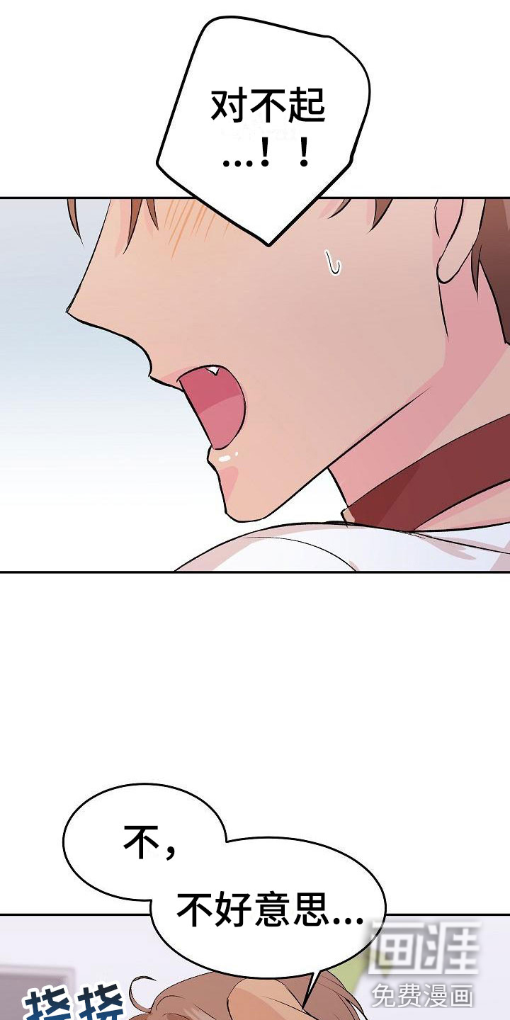 第26话13