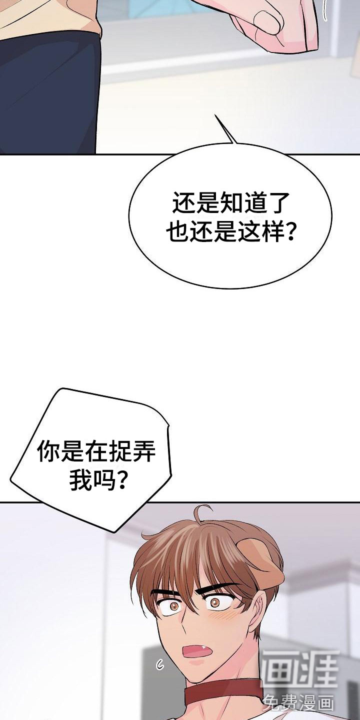 第26话17