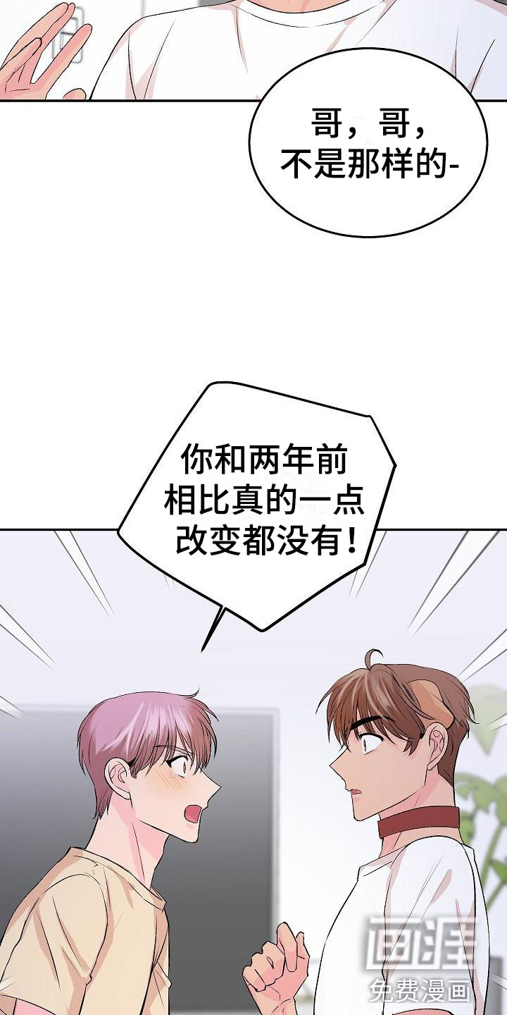 第26话18