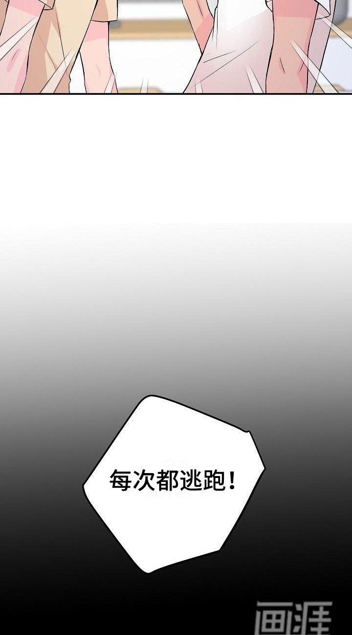 第26话19