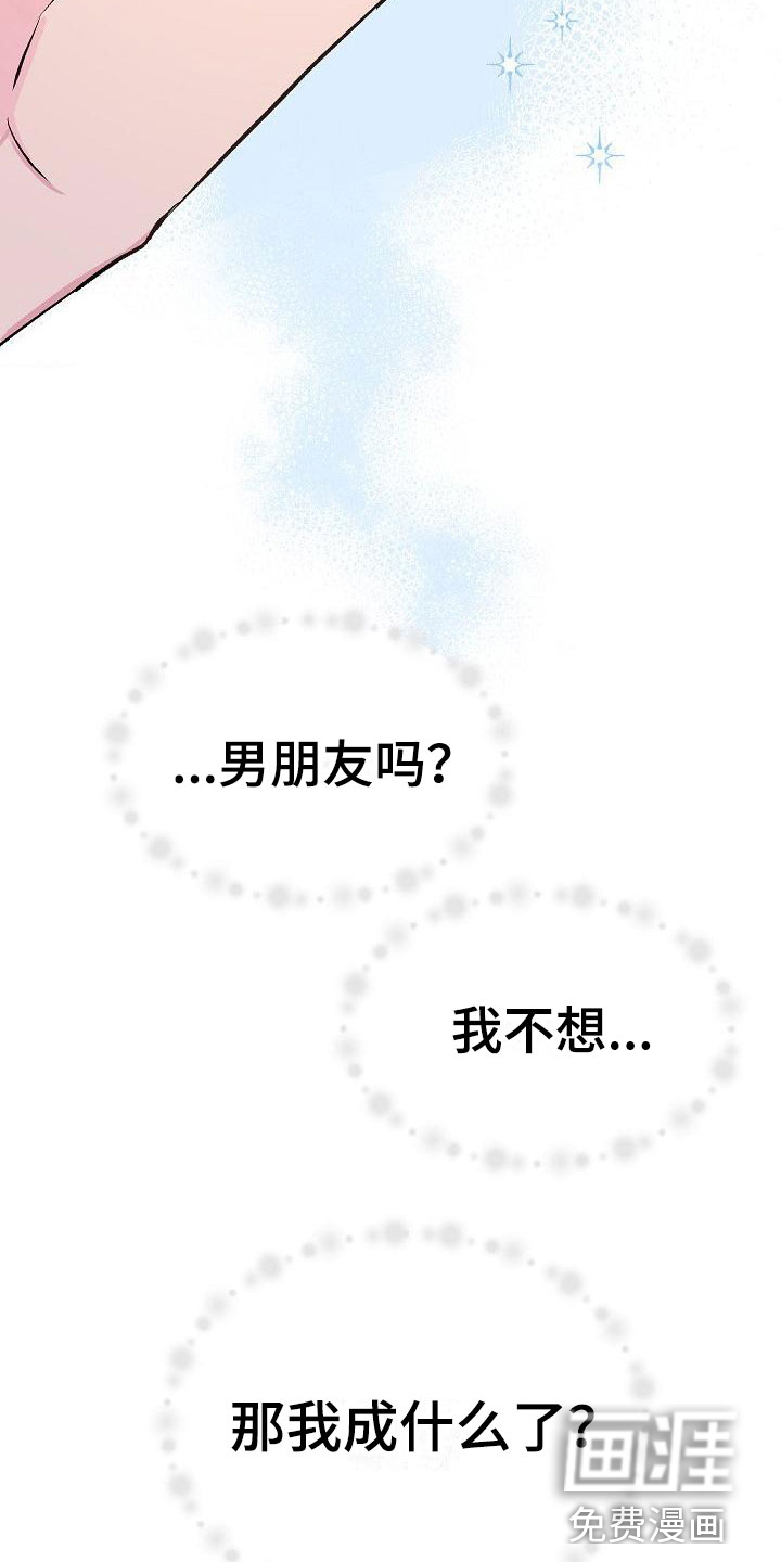 第26话2
