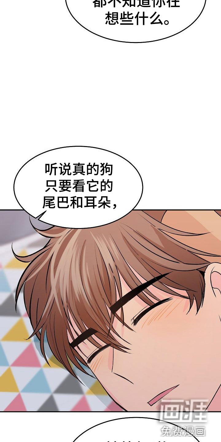 第26话4