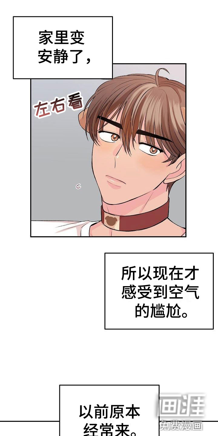 第25话1