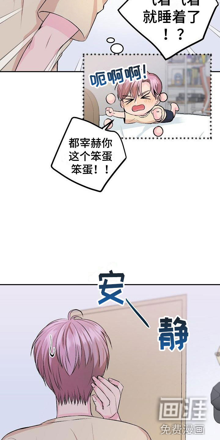 第25话10