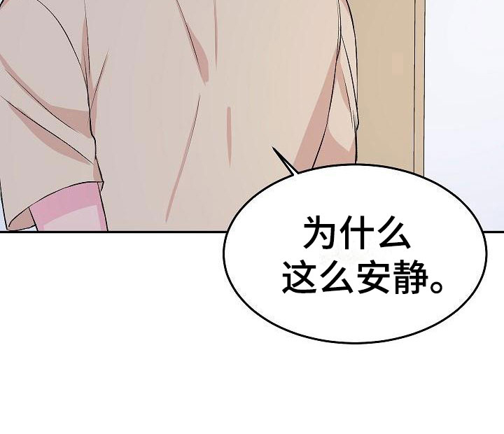 第25话11