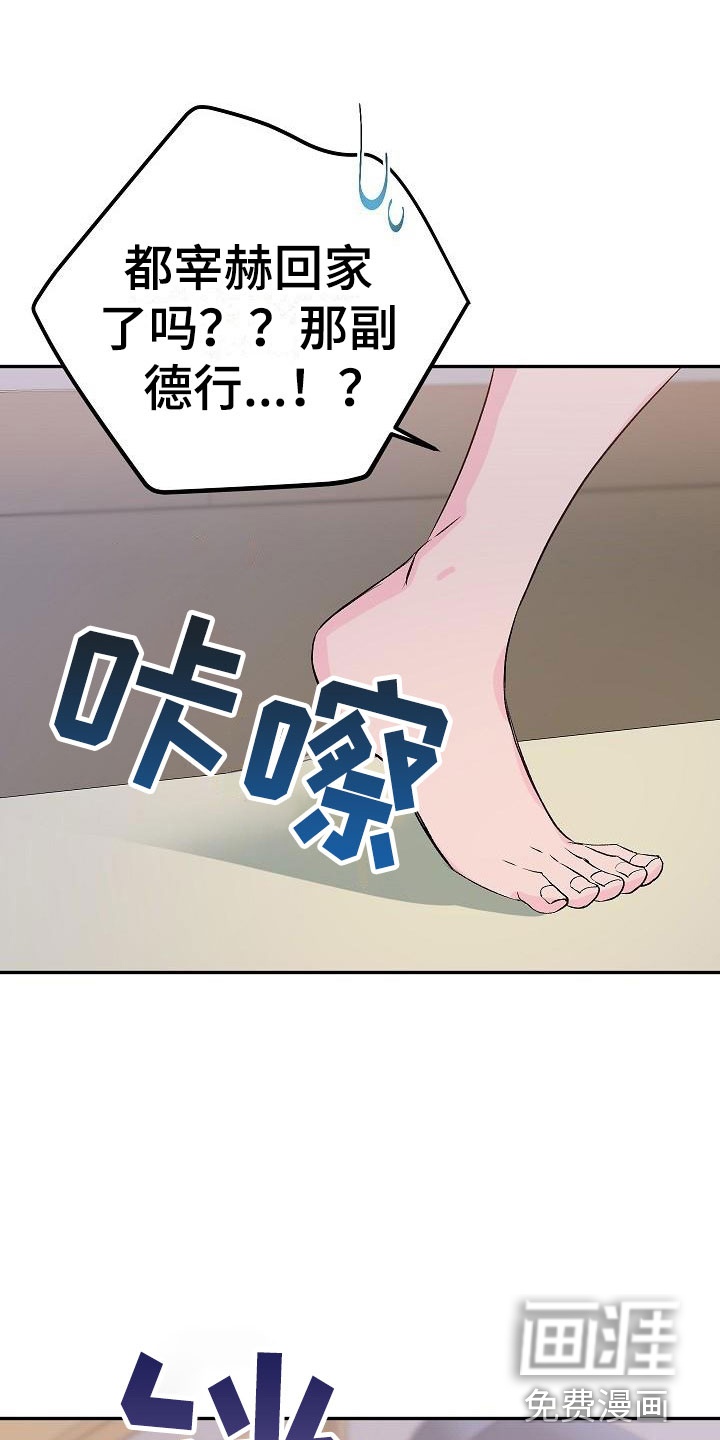 第25话12