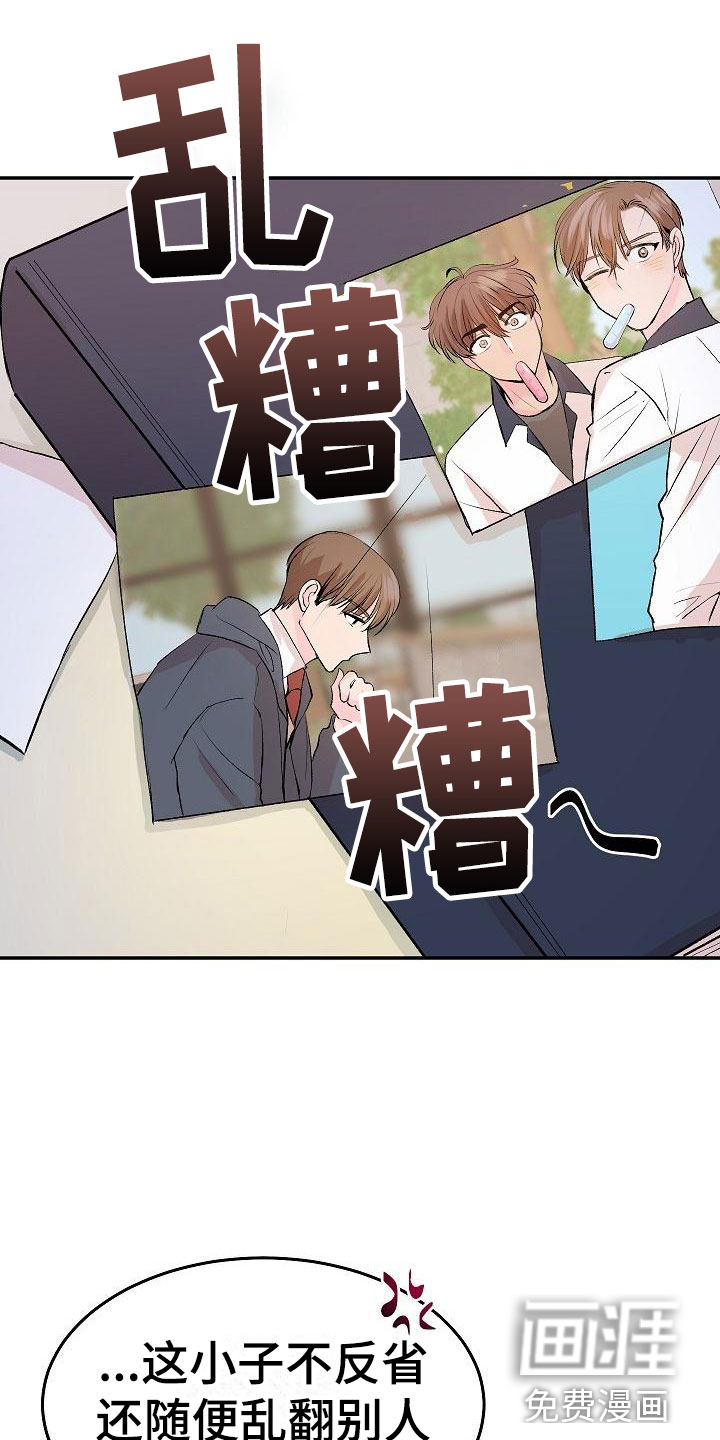第25话14
