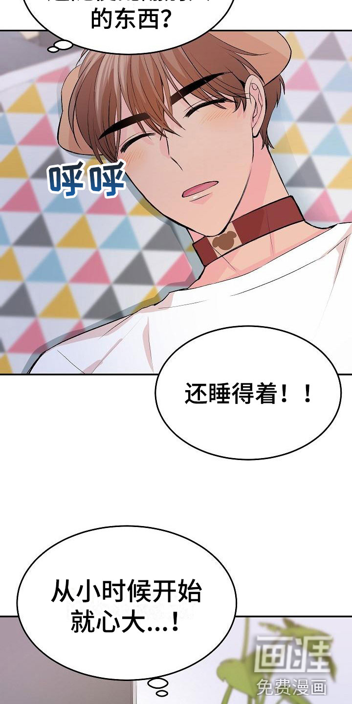 第25话15