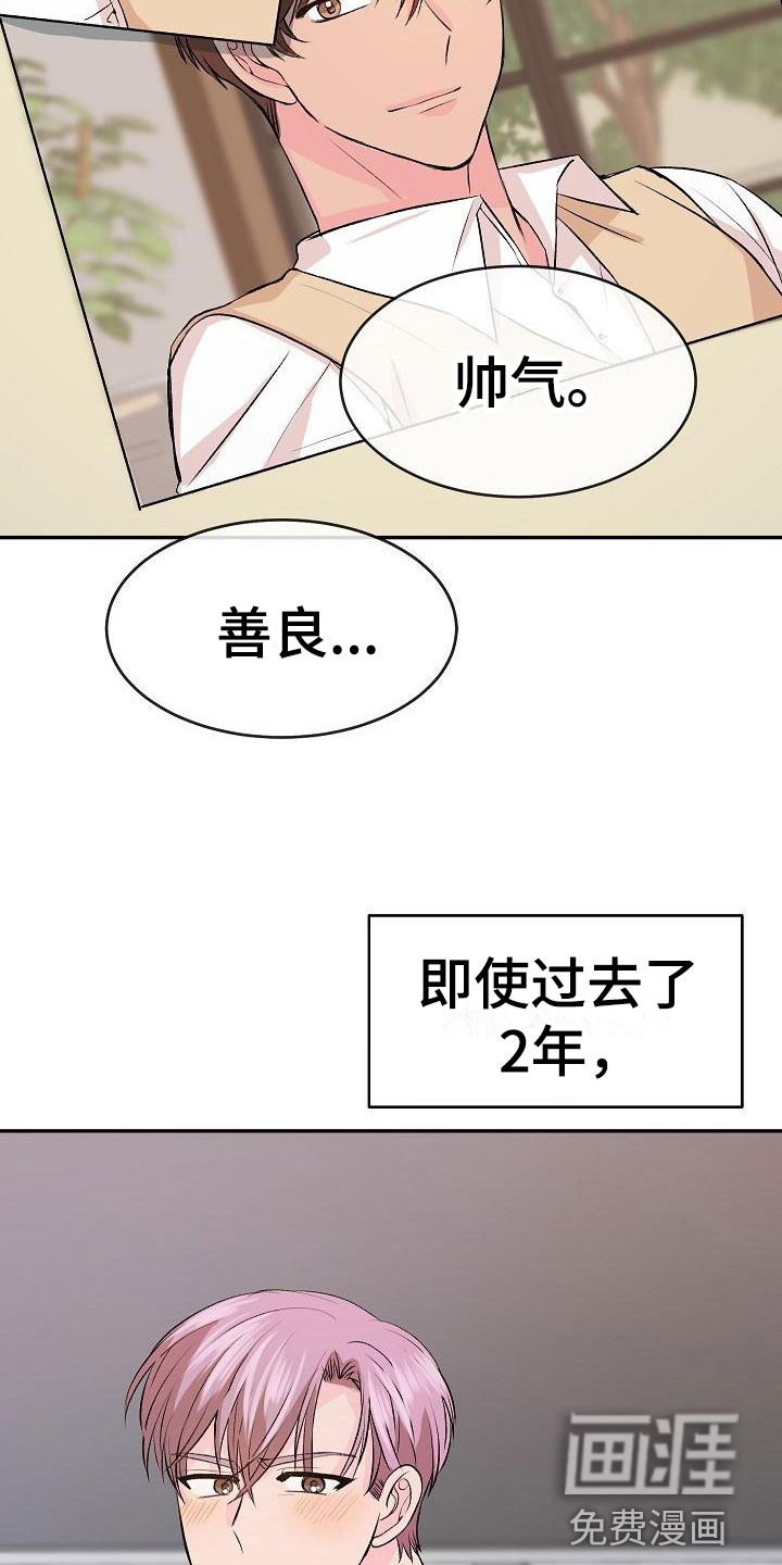 第25话18