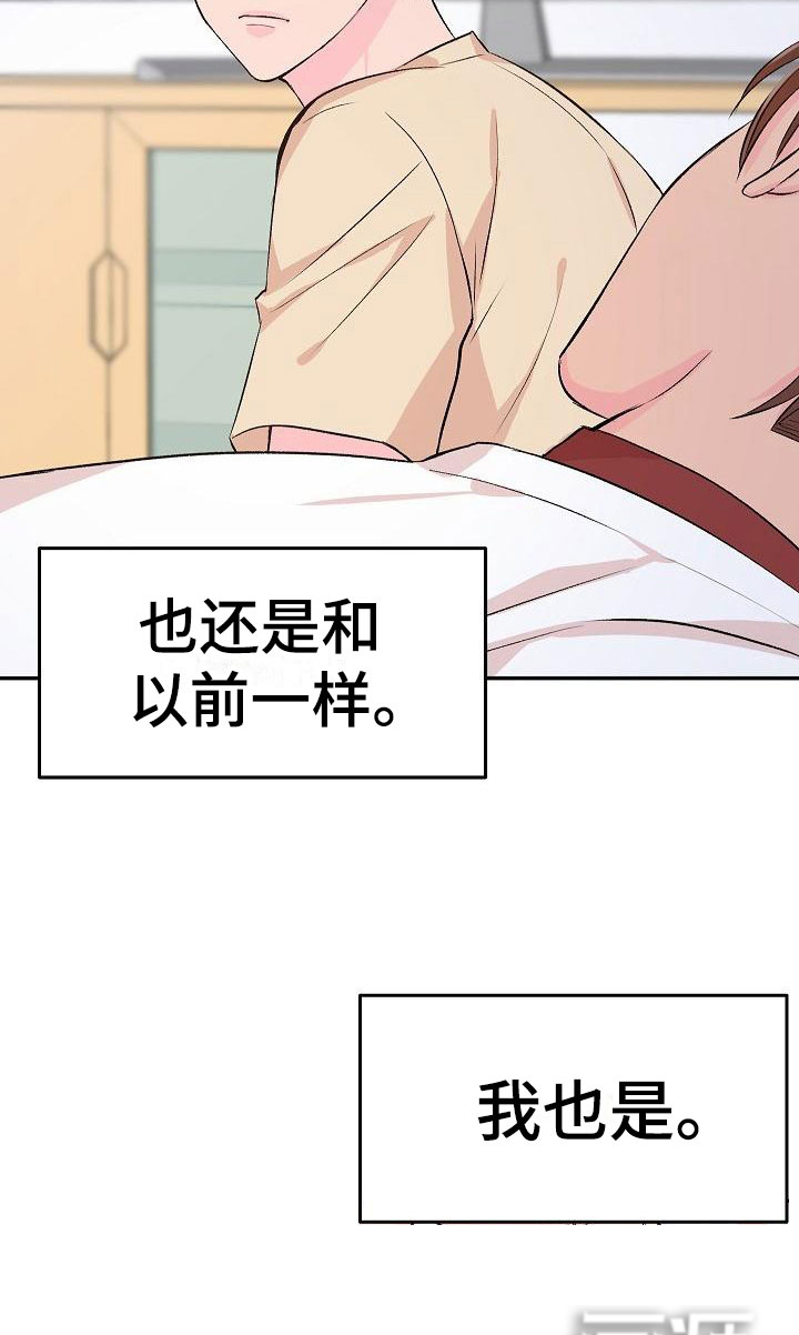 第25话19