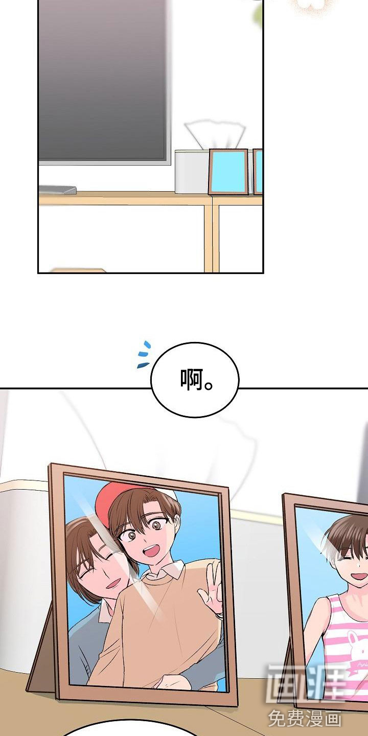 第25话3