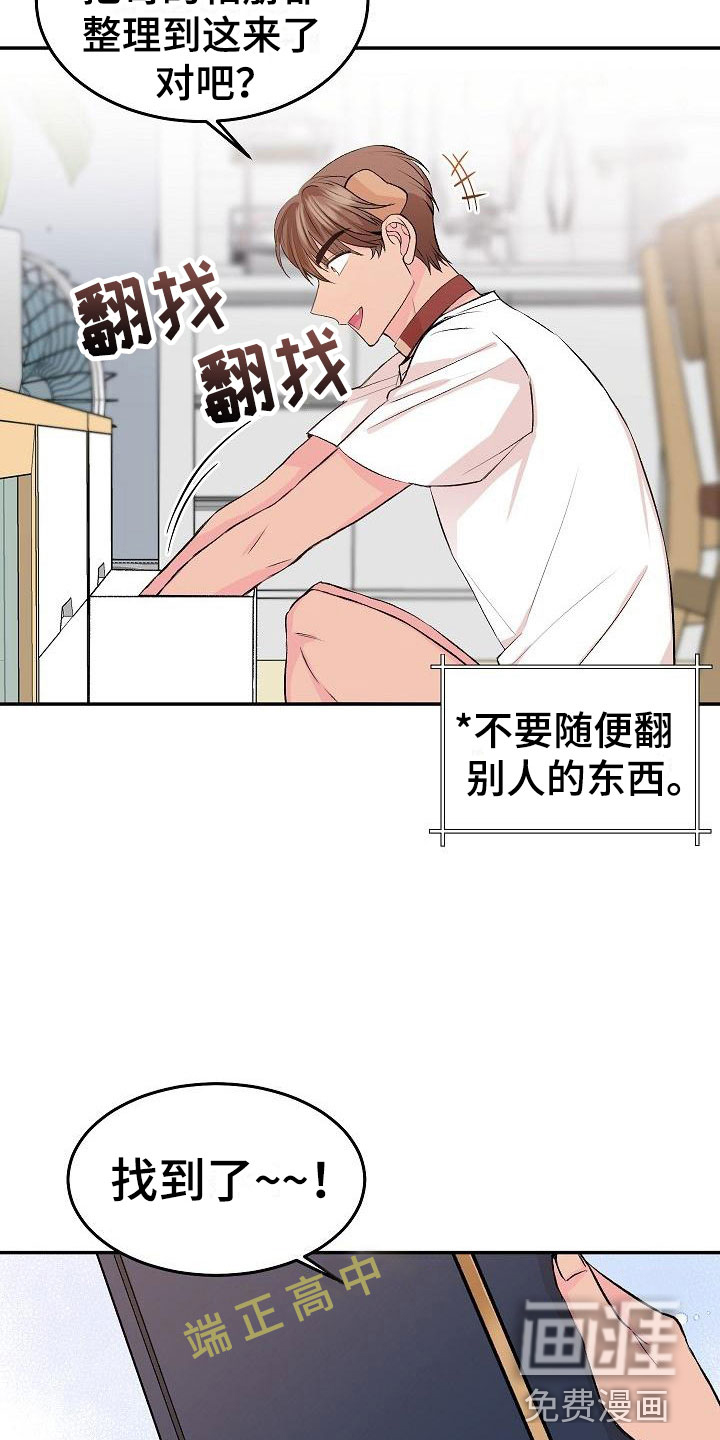 第25话5