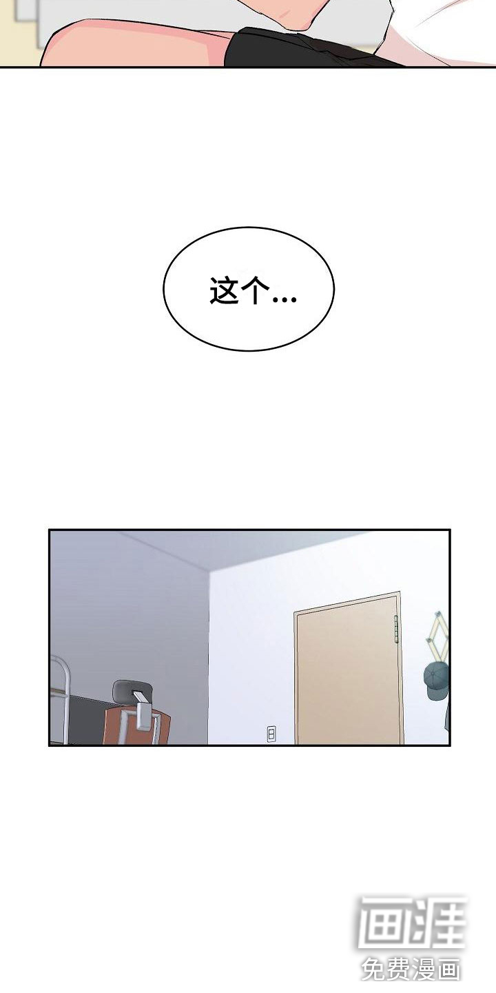 第25话7