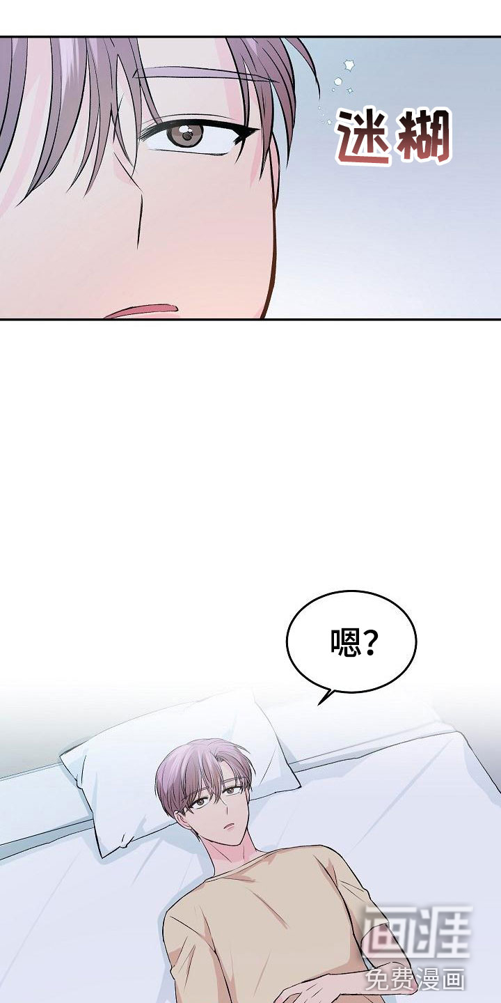 第25话8