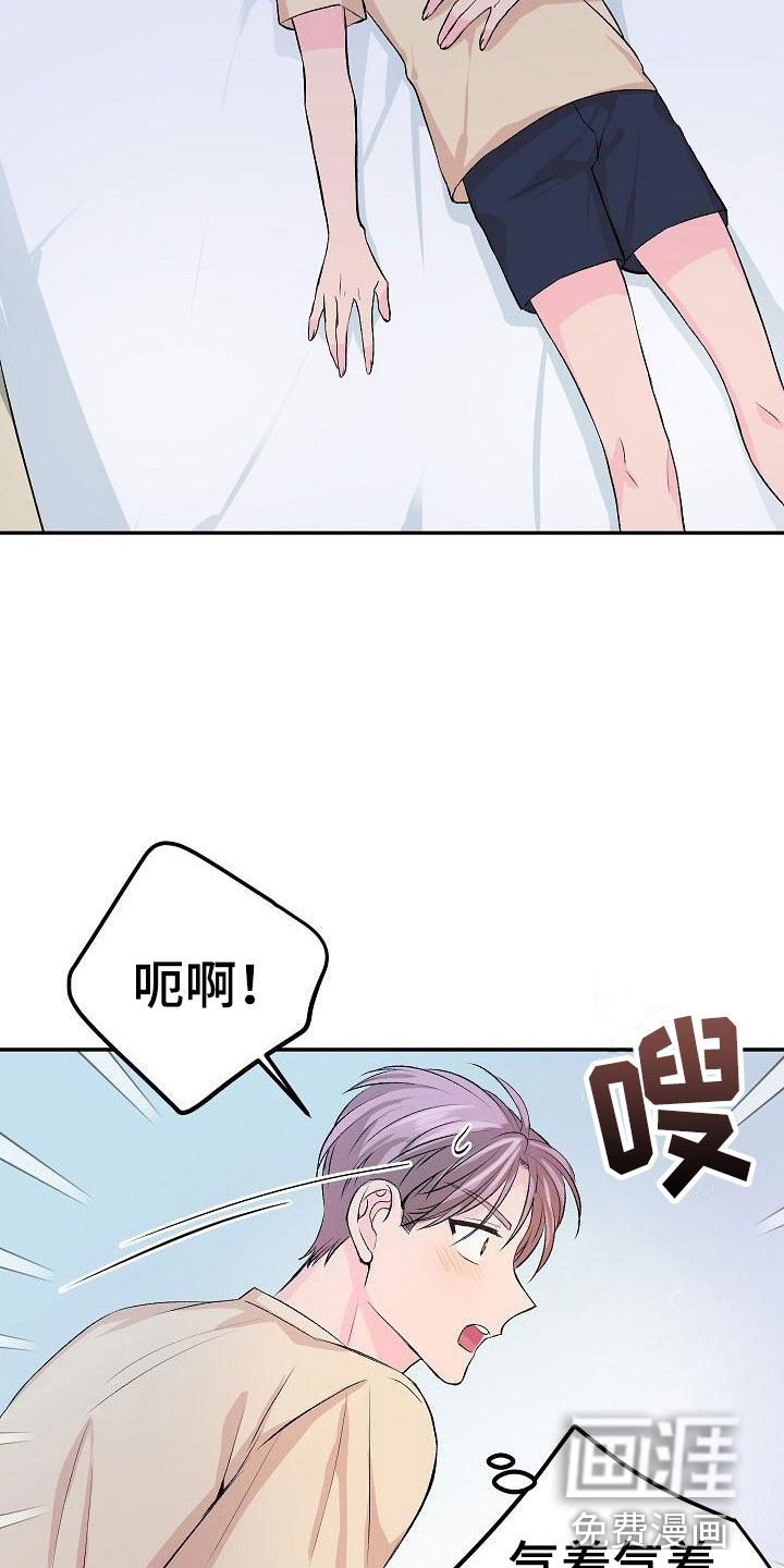 第25话9