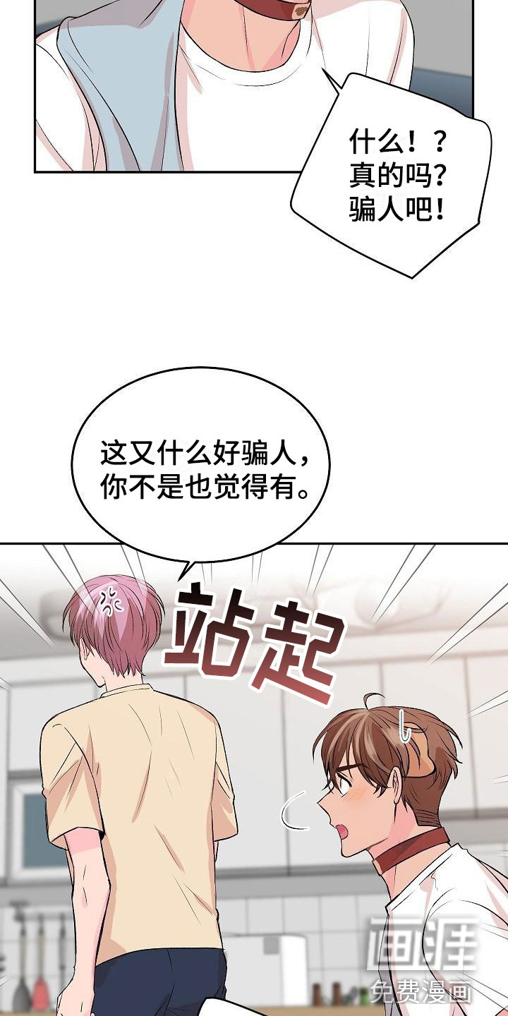 第24话1