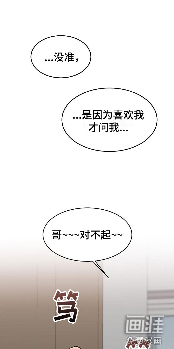 第24话10