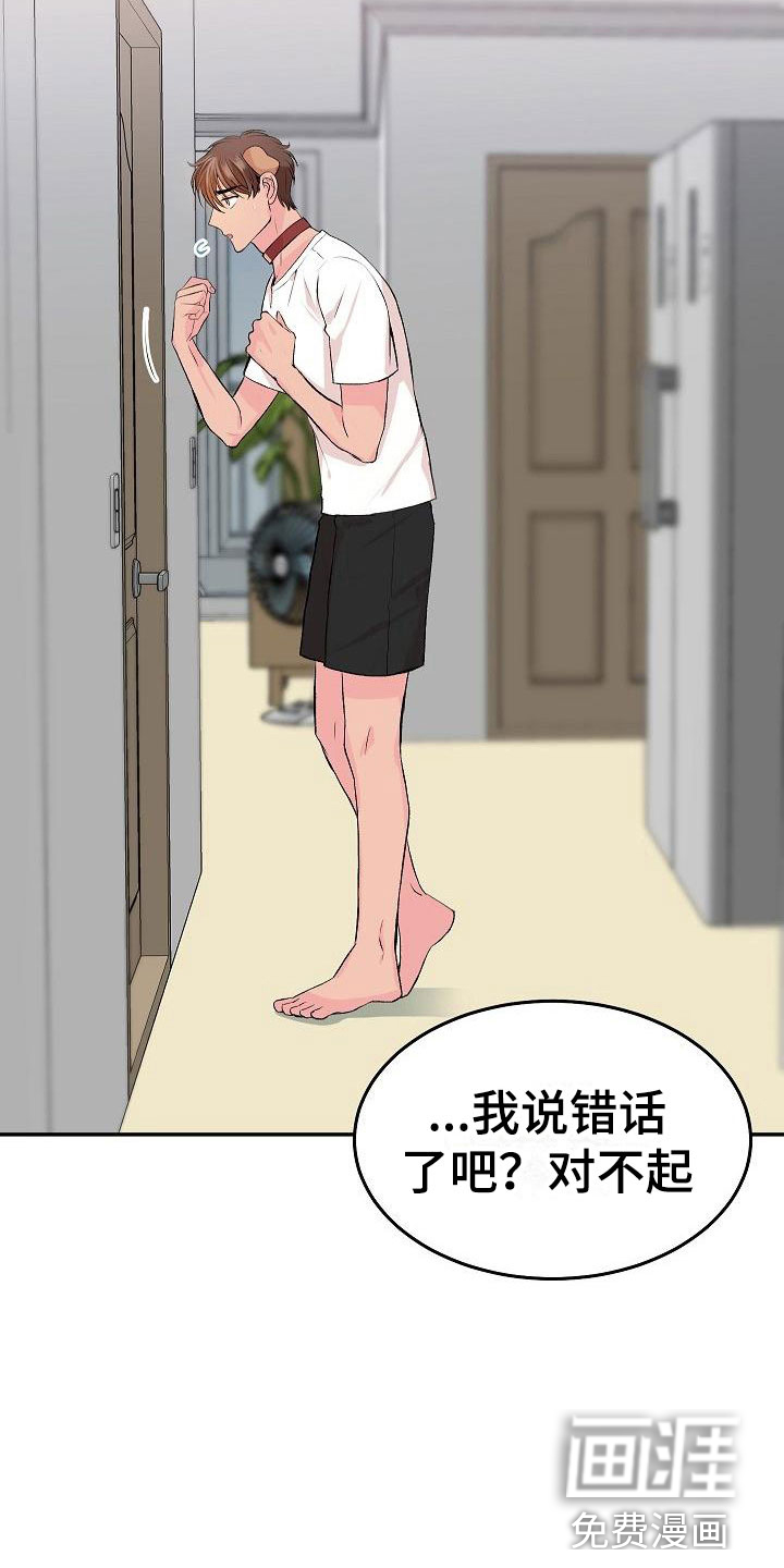 第24话12