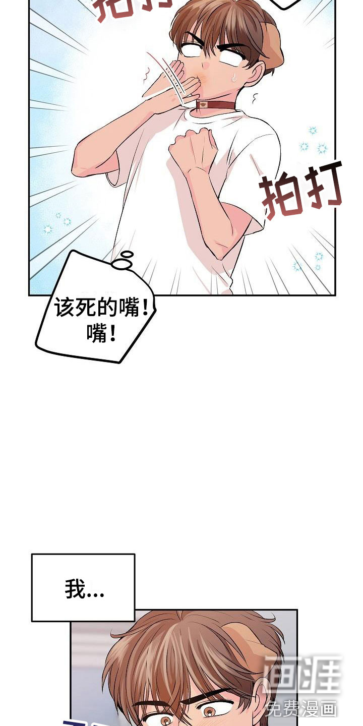 第24话14