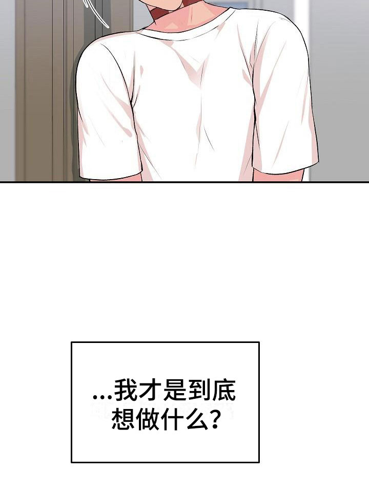 第24话17