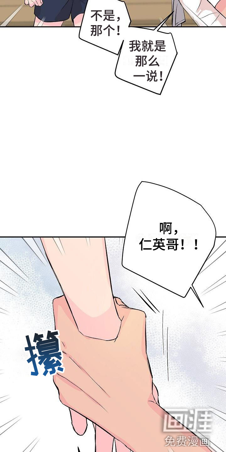 第24话2