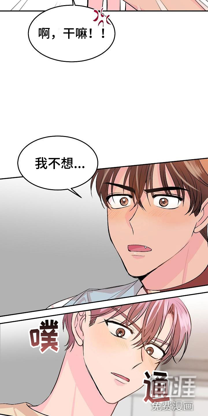 第24话3