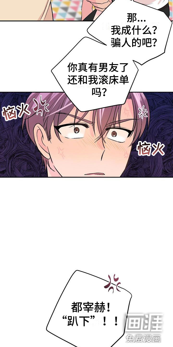 第24话5