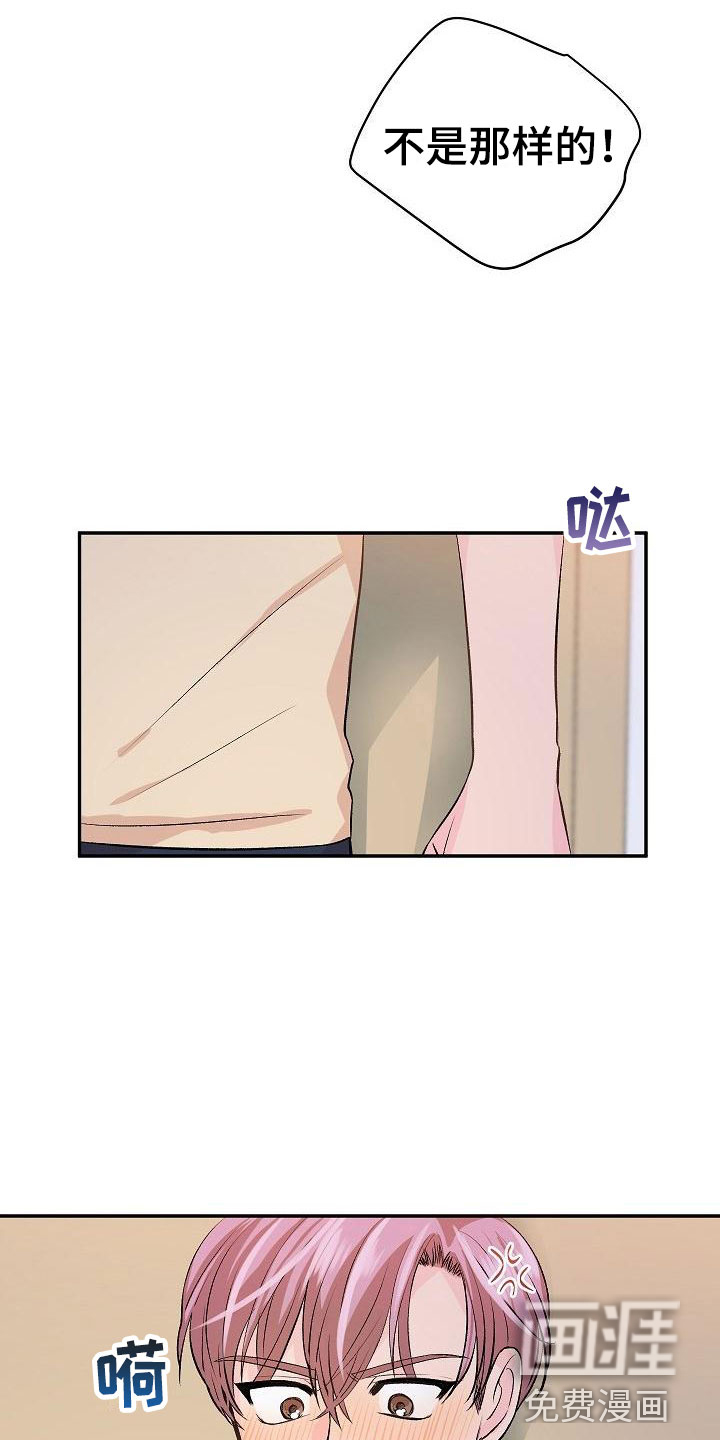 第24话7