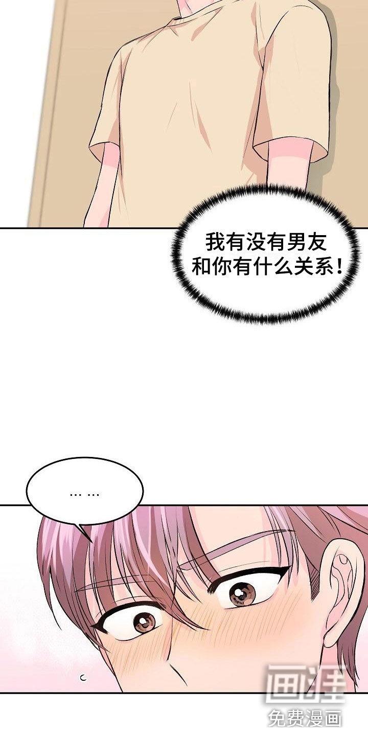 第24话9