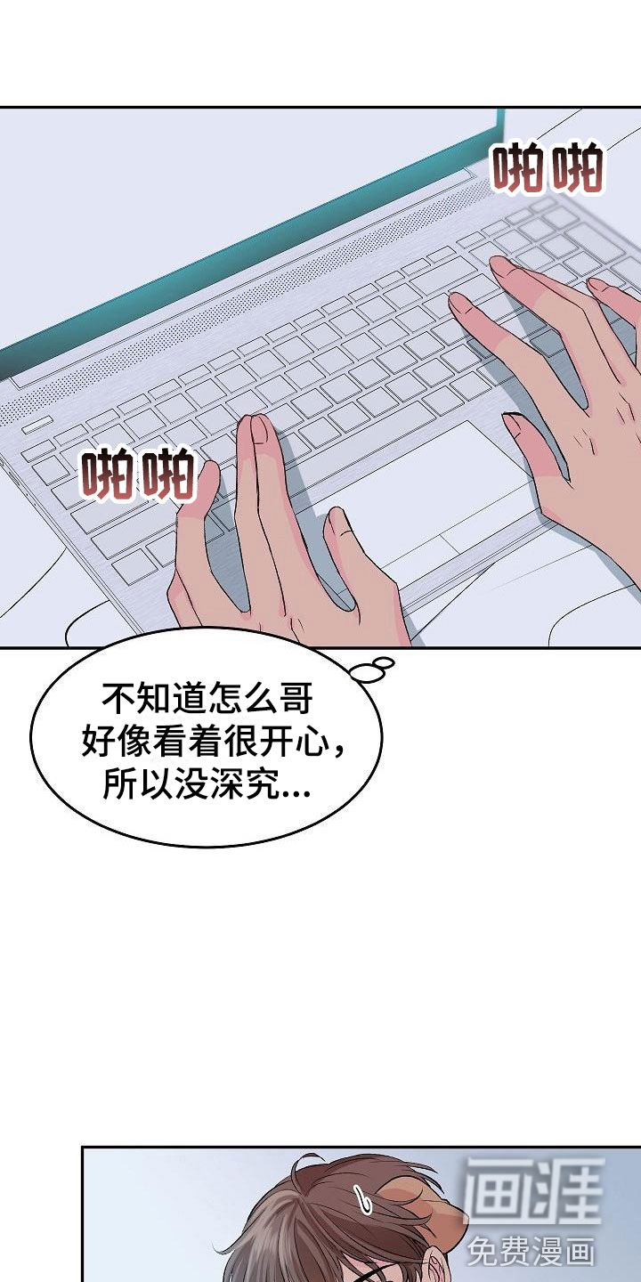 第23话0