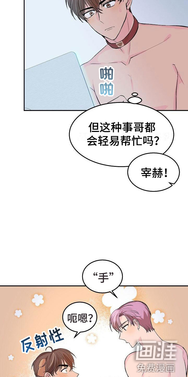 第23话1