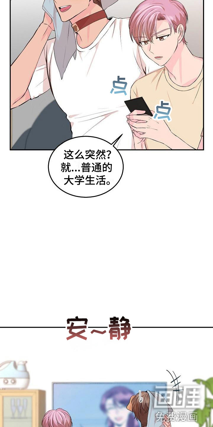 第23话11