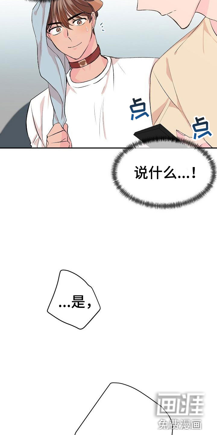 第23话13