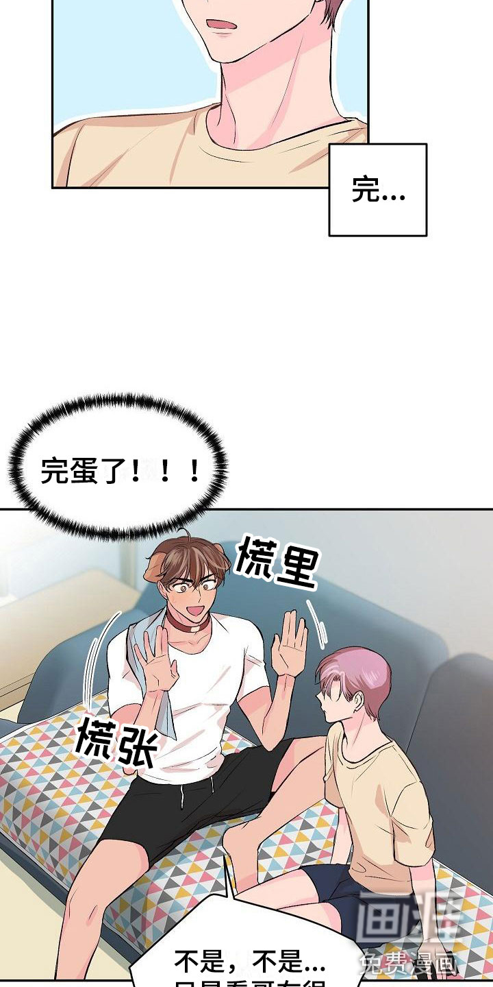 第23话15