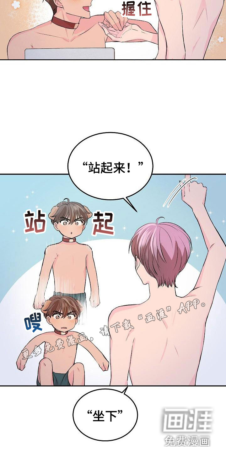 第23话2