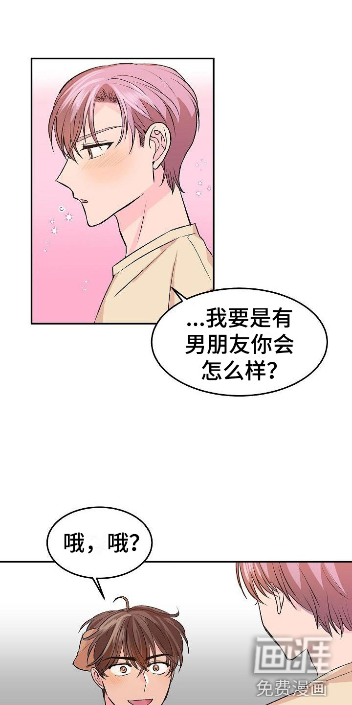 第23话21