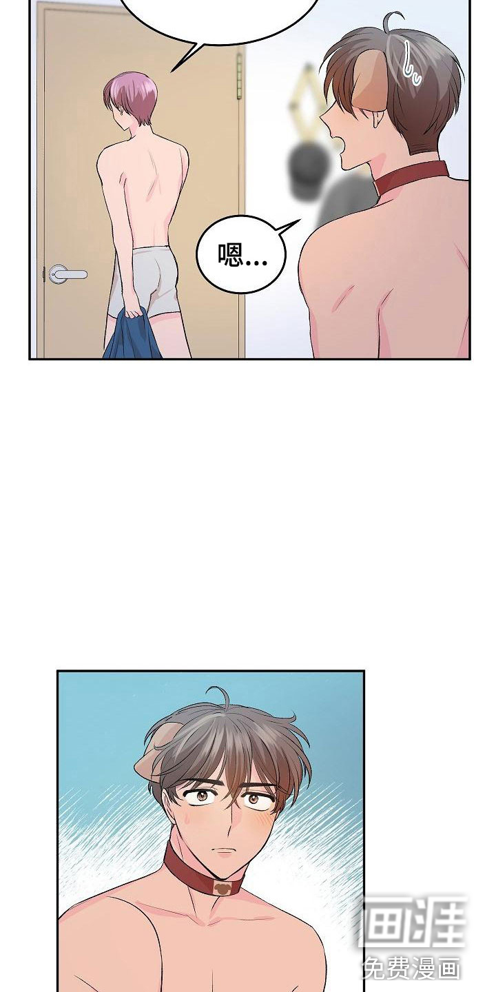 第23话4