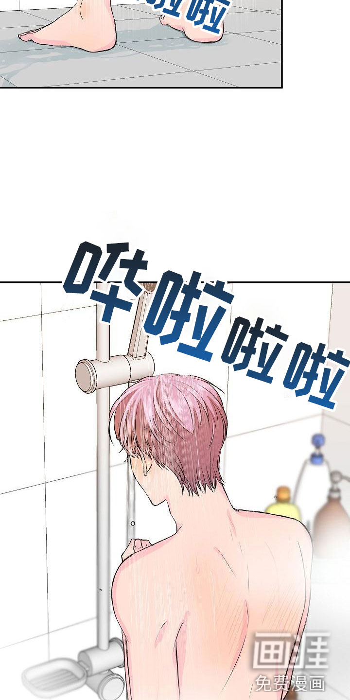 第23话7