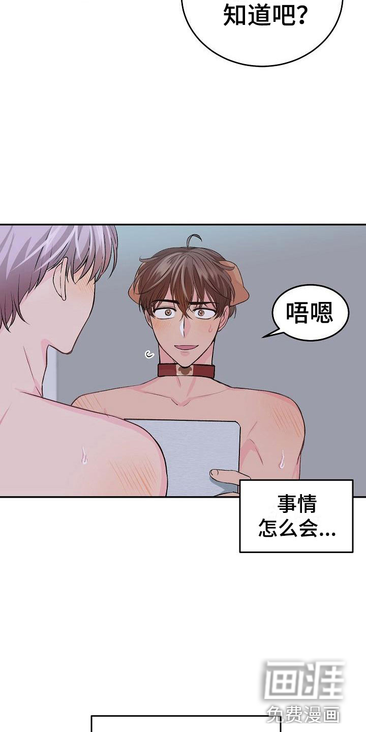 第22话12
