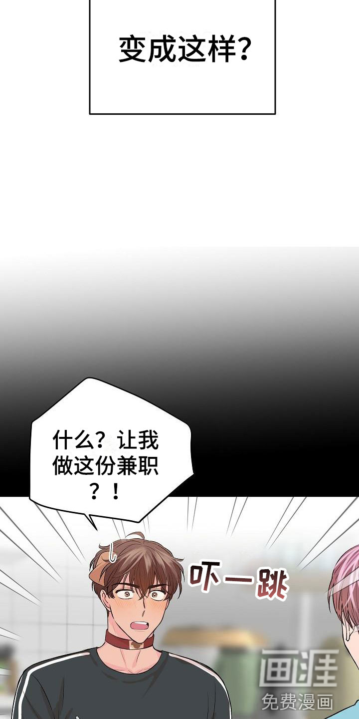 第22话13