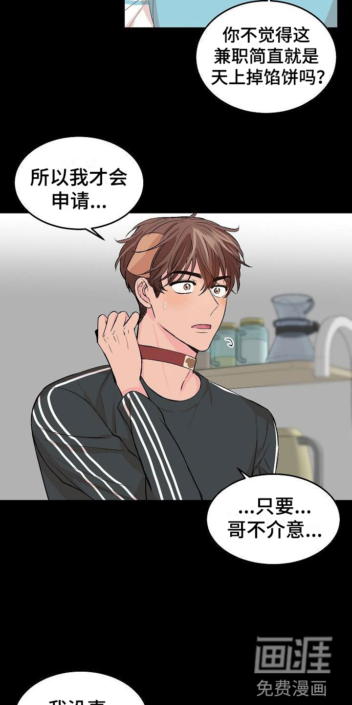 第22话16