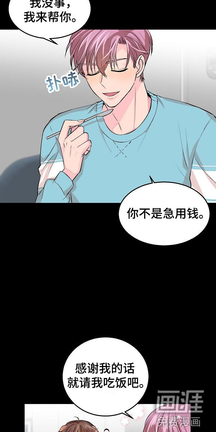 第22话17
