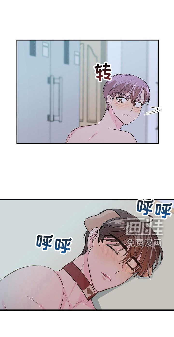 第22话2