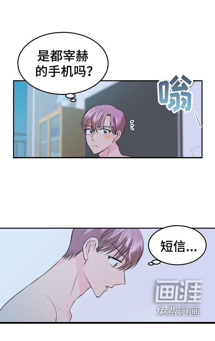 第22话5