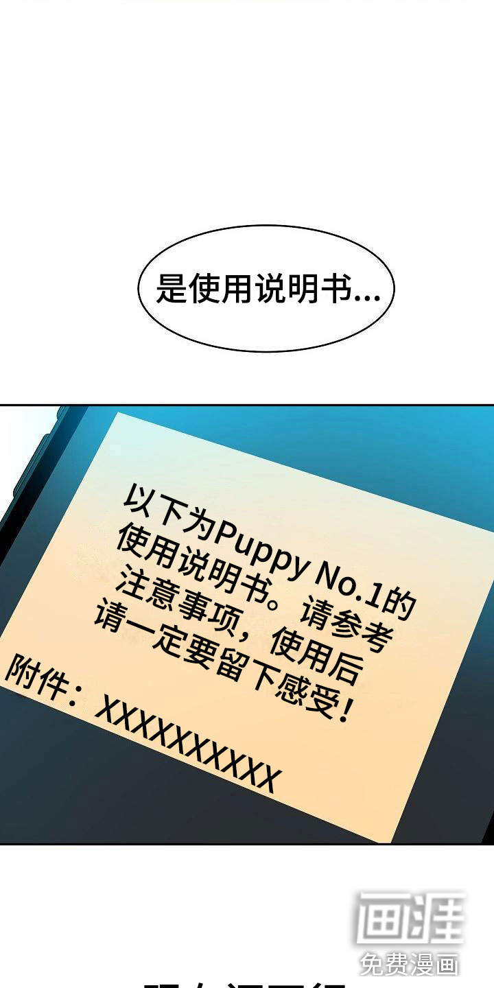 第22话7