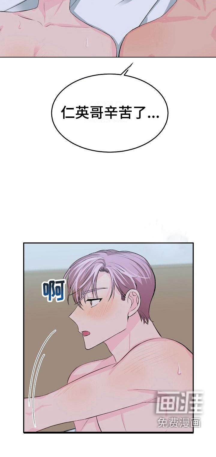 第22话9