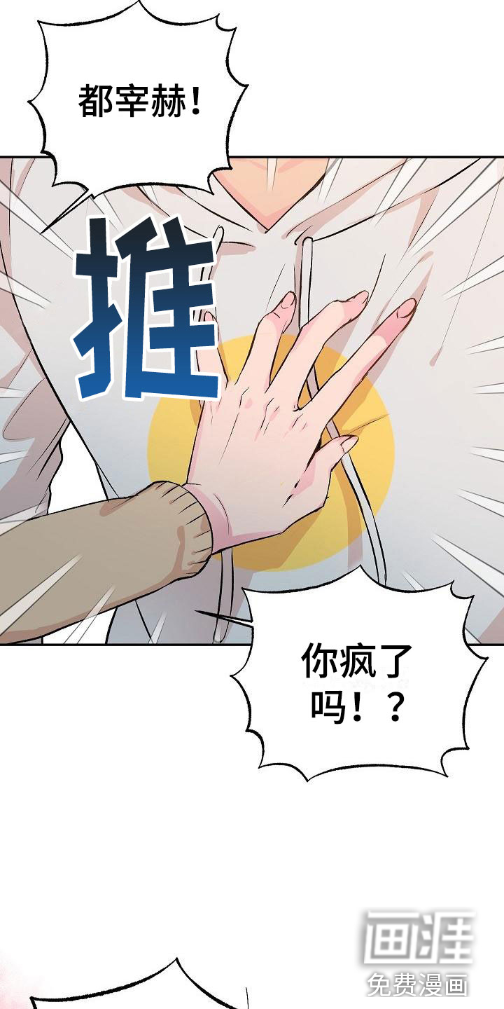 第21话1