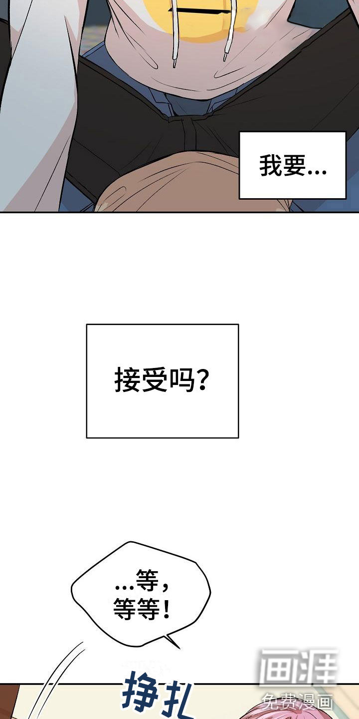 第21话10