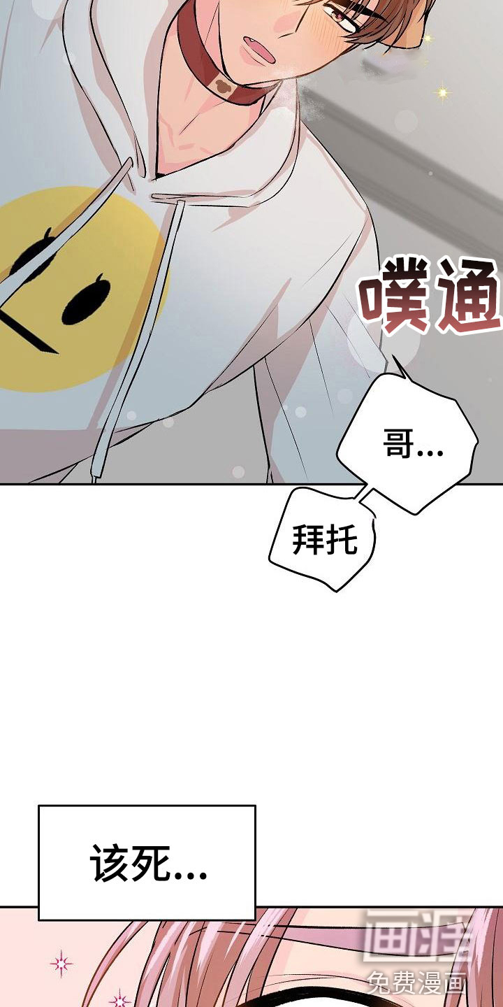 第21话12