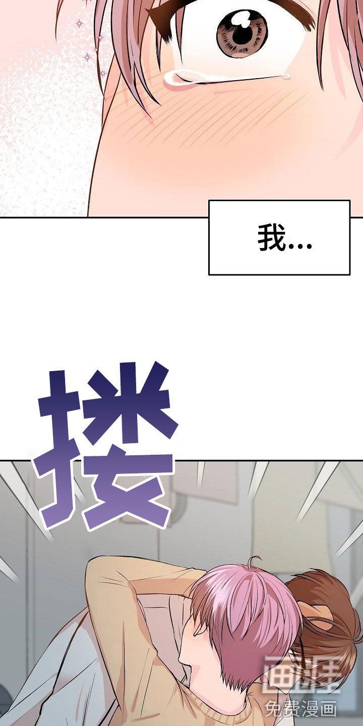 第21话13